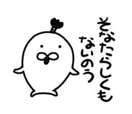 Topknot sea lion sticker #6167446