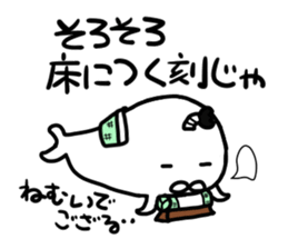 Topknot sea lion sticker #6167455