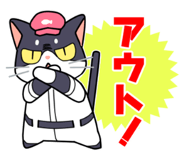 The cat which plays baseball sticker #6167616