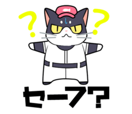 The cat which plays baseball sticker #6167618