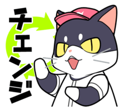 The cat which plays baseball sticker #6167619