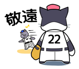 The cat which plays baseball sticker #6167621