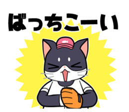 The cat which plays baseball sticker #6167630