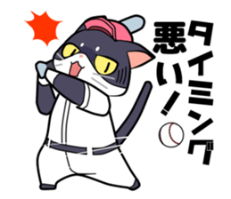 The cat which plays baseball sticker #6167634