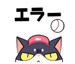 The cat which plays baseball sticker #6167636
