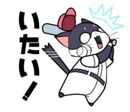 The cat which plays baseball sticker #6167637