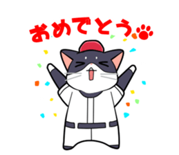 The cat which plays baseball sticker #6167643