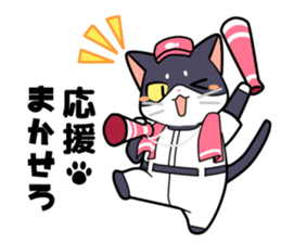 The cat which plays baseball sticker #6167645