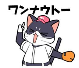 The cat which plays baseball sticker #6167648