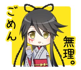 Message sticker Dolly Knight sticker #6167782