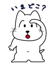 Nyanta's Everyday sticker #6167821