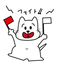 Nyanta's Everyday sticker #6167827