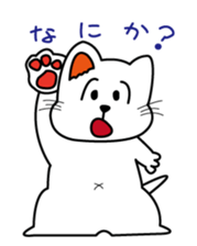 Nyanta's Everyday sticker #6167848