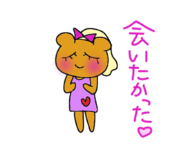 Hostess mimi sticker #6167857