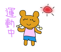 Hostess mimi sticker #6167876