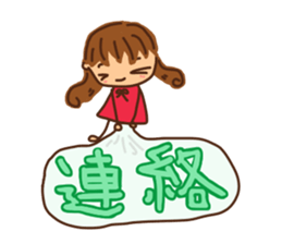 shi-chan sticker #6168032