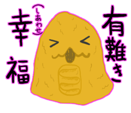 I'm Nebaro 2 sticker #6168136