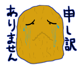 I'm Nebaro 2 sticker #6168137