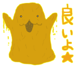 I'm Nebaro 2 sticker #6168138