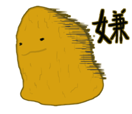 I'm Nebaro 2 sticker #6168140