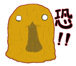 I'm Nebaro 2 sticker #6168142