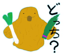 I'm Nebaro 2 sticker #6168144