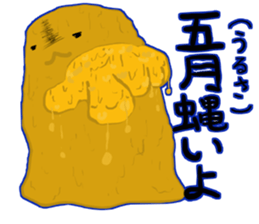 I'm Nebaro 2 sticker #6168145