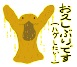 I'm Nebaro 2 sticker #6168146