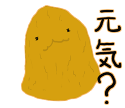 I'm Nebaro 2 sticker #6168147
