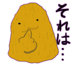 I'm Nebaro 2 sticker #6168150