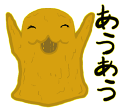 I'm Nebaro 2 sticker #6168156
