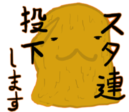 I'm Nebaro 2 sticker #6168158
