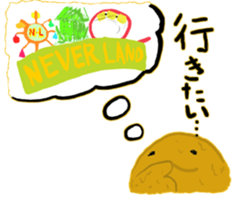 I'm Nebaro 2 sticker #6168163