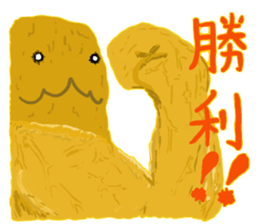 I'm Nebaro 2 sticker #6168164