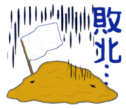 I'm Nebaro 2 sticker #6168165