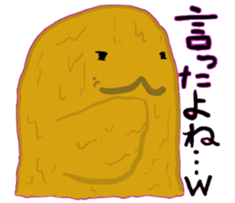 I'm Nebaro 2 sticker #6168166