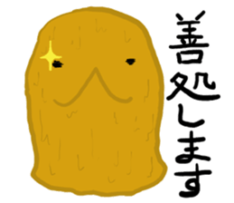 I'm Nebaro 2 sticker #6168170
