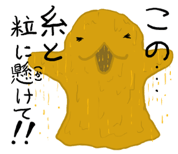 I'm Nebaro 2 sticker #6168171