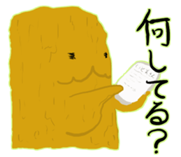 I'm Nebaro 2 sticker #6168175