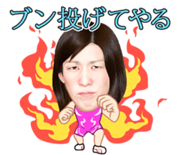 The strongest woman | Saori Yoshida sticker #6168298