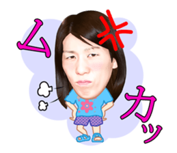 The strongest woman | Saori Yoshida sticker #6168307