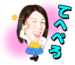 The strongest woman | Saori Yoshida sticker #6168308