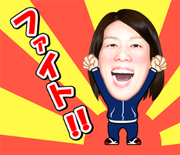The strongest woman | Saori Yoshida sticker #6168314
