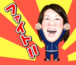 The strongest woman | Saori Yoshida sticker #6168314