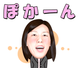 The strongest woman | Saori Yoshida sticker #6168316