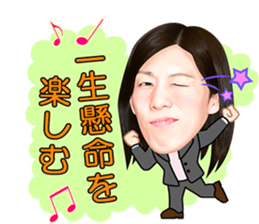 The strongest woman | Saori Yoshida sticker #6168319