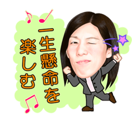 The strongest woman | Saori Yoshida sticker #6168319