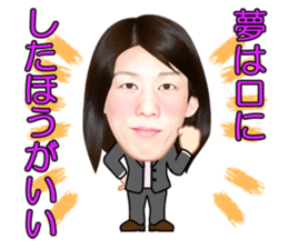 The strongest woman | Saori Yoshida sticker #6168321