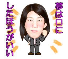 The strongest woman | Saori Yoshida sticker #6168321