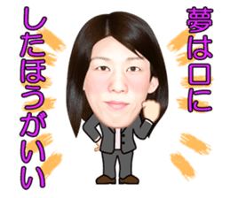 The strongest woman | Saori Yoshida sticker #6168321